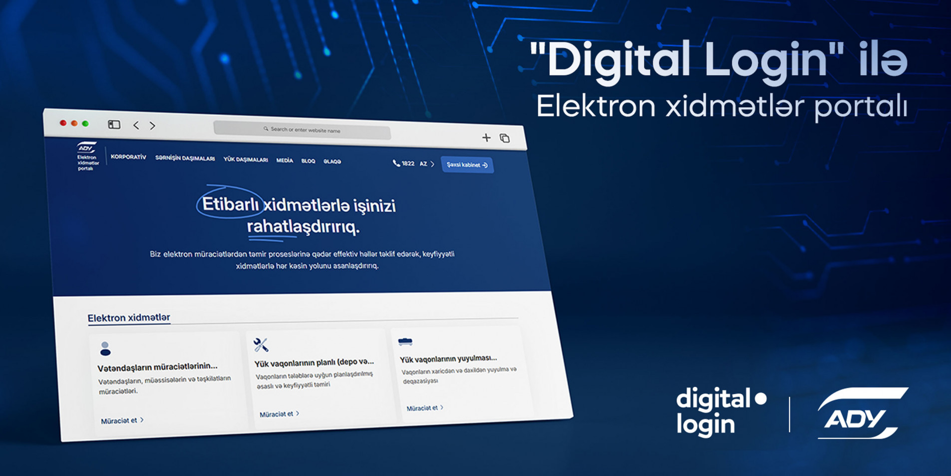 The next step in building a unified digital space – ADY’s electronic portal is now faster with “digital.login”!